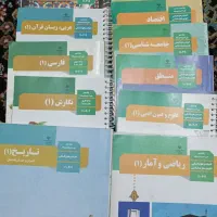 کتاب درسی دهم انسانی