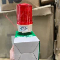 چراغ چشمک زن و گردان