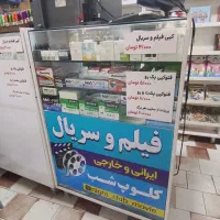 فروش چند عدد ویترین و پیشخوان بسیار تمیز