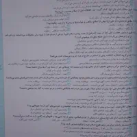 کتاب تست دین و زندگی دوازدهم|کتاب و مجله آموزشی|مشهد, ابوذر|دیوار