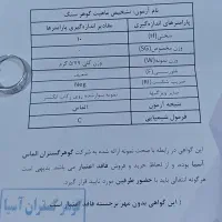 یک انگشتر با ۴۴ نگین الماس طبیعی|جواهرات|شیراز, کلاهدوز|دیوار