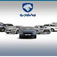 صافکاری