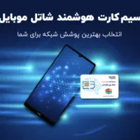 خط رند ۰۹۹۸۱۵۰۴۴۵۰