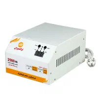 ترانس استابلایزر محافظ یخچال ۲۵۰۰ وات ترانسیران