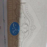 خانه کلنگی.زمین