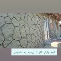 خدمات کاشی بنایی سیمان بری و...