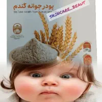 چاقی صورت