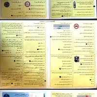 سوالات ایین نامه