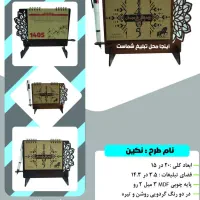 تقویم طرح نگین کد۳|لوازم التحریر|ملارد, |دیوار