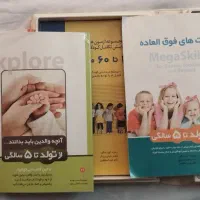 کتاب هوشان|کتاب و مجله آموزشی|اصفهان, بهارستان|دیوار