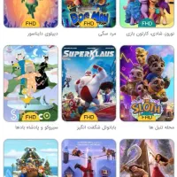 پک اول ۴۵ انیمیشن دوبله فارسی مخصوص کودکان|فیلم و موسیقی|اردکان, |دیوار