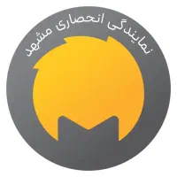 نمایندگی انحصاری نرم افزارمحک،نصب،راه اندازی درمحل