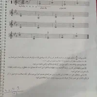 فروش کتاب سنتور|سازهای سنتی|ری, سرتخت|دیوار