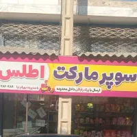 با کالا برگ هرچی دوست داری می تونید خرید بزنید