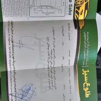 ام وی ام 315خانگی|خودرو سواری و وانت|اصفهان, مولوی|دیوار