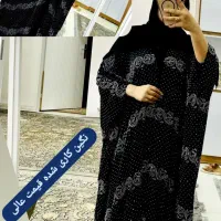 پوشاک خانواده|لباس|کارون, |دیوار