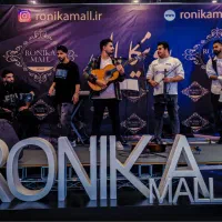 رونیکامال-جایی-مخصوص-انلاین-شاپ-ها