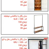 رگال قفسه جا کفشی (ارسال رایگان مستقیم از تولیدی(|کتابخانه، شلف، قفسه‌های دیواری|تهران, فلاح|دیوار