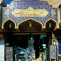 سنگ قبر با کاشی سنتی لعابی|صنایع دستی و سایر لوازم تزئینی|تهران, توحید|دیوار