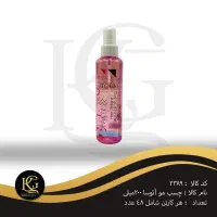 گاز فندک ساسا،مرطوب کننده،اکسیدان،مسواک تورنتو|آرایشی، بهداشتی، درمانی|تربتحیدریه, فردوسی جنوبی|دیوار