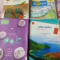 کتاب کار هفتم