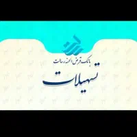 رسالت خریدارم