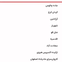 کارت رستوران