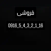 سیمکارت رند فروشی