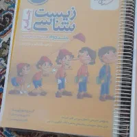 کتاب تست کنکوری نونو حتی درشون رو هم باز نکردم|کتاب و مجله آموزشی|اندیمشک, |دیوار