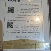 سامسونگ گلکسی A53|موبایل|شیراز, تاچارا|دیوار