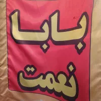 به یک نیرو ماهر جهت کار در جیگرکی