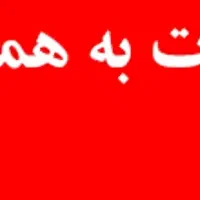 فروشندگی