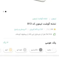 لوازم لیمون|ظروف نگهدارنده، پلاستیکی، یک‌بارمصرف|تهران, مسعودیه|دیوار