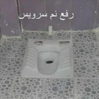 لوله بازکنی تخریب سرویس بهداشتی تضمینی|خدمات پیشه و مهارت|ایلام, |دیوار