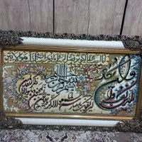 تابلو