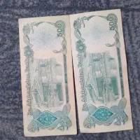 اسکناس قدیمی افغانی ۵۰ عدد ۵۰۰ تومن|کلکسیون سکه، تمبر، اسکناس|کرج, حسین‌آباد|دیوار
