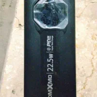 پاوربانک