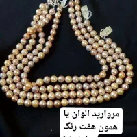 مروارید های پرورشی اصل کیفبت بالا