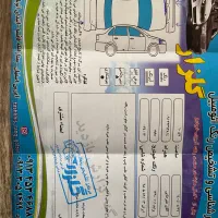 پراید۱۱۱ مدل ۹۰