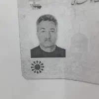 گمشده مدارک بنام کمال قره داغی
