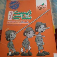 کتاب کنکور