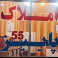 اجاره مغازه