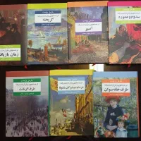 مجموعه کامل کتاب در جستجوی زمان از دست رفته پروست