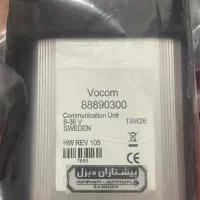 دیاگ ووکام|قطعات یدکی و لوازم جانبی|شیراز, شهرک گلستان شمالی|دیوار