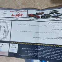 رانا تیوفایو94 بدون رنگ|خودرو سواری و وانت|مشهد, دوست آباد|دیوار