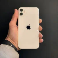 آیفون۱۱ حافظه۱۲۸ نقد و اقساط