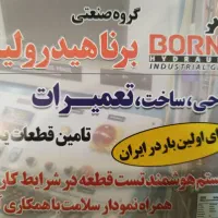 حسابدار و کارشناس فروش فوری