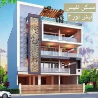 پیش فروش ویژه آپارتمان ۱۱۸ متری تحویل یکماهه شهرک|پیش‌فروش املاک|نیشابور, شهرک بسیج|دیوار