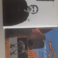کتاب|کتاب و مجله ادبی|مشهد, فرهنگ|دیوار