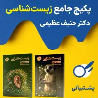 کتاب جزوه کنکور ۱۴۰۵ حنیف عظیمی تاملند رنگی سیاه|کتاب و مجله آموزشی|تهران, فلسطین (میدان انقلاب)|دیوار